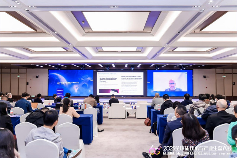 2025全球6G技术与产业生态大会："通信与AI融合"论坛成功举办 共探智能未来无限可能 
