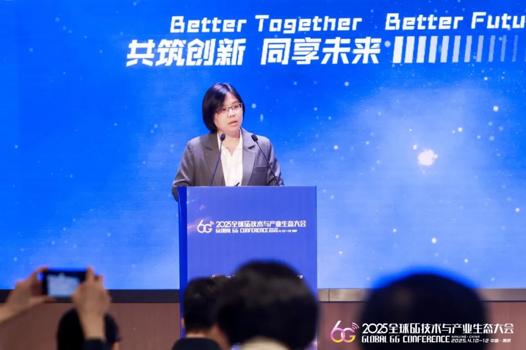 中国信通院卢丹：设备安全保障是6G网络弹性的基础性能力 