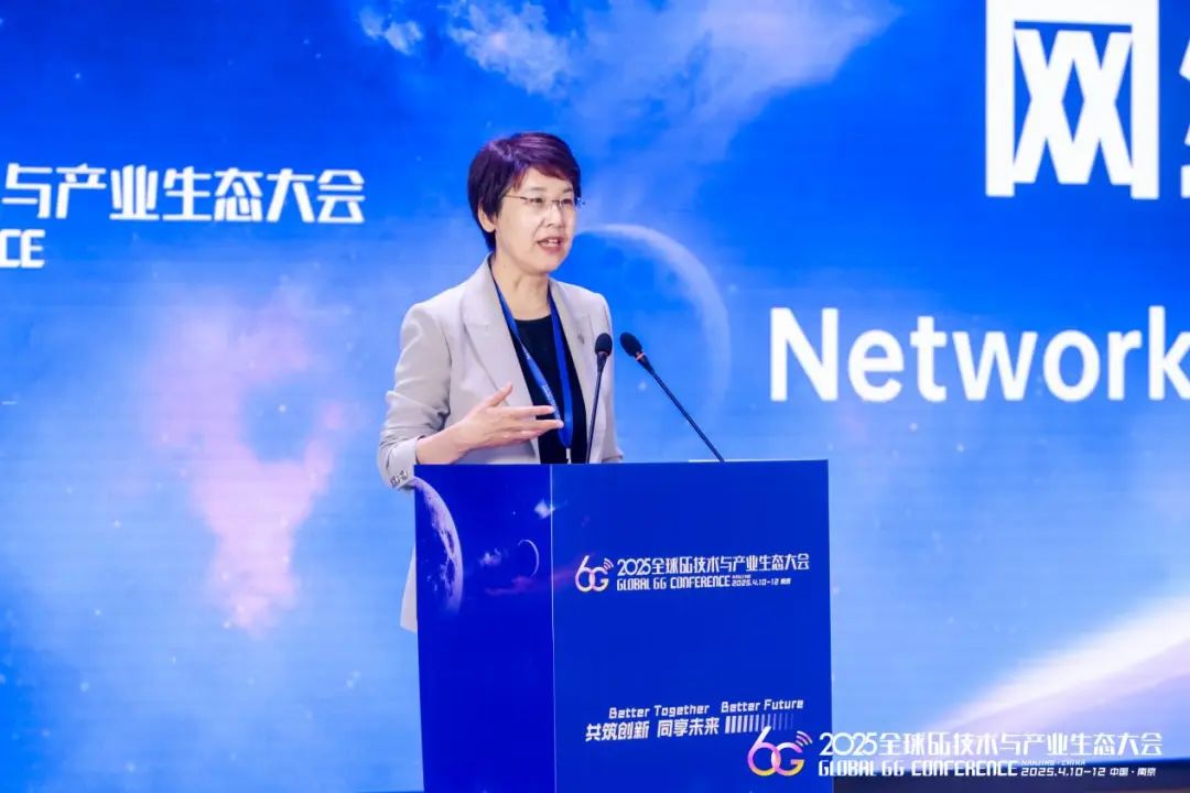中国移动王晓云：6G无线接入网架构从C-RAN向CIS-RAN演进 