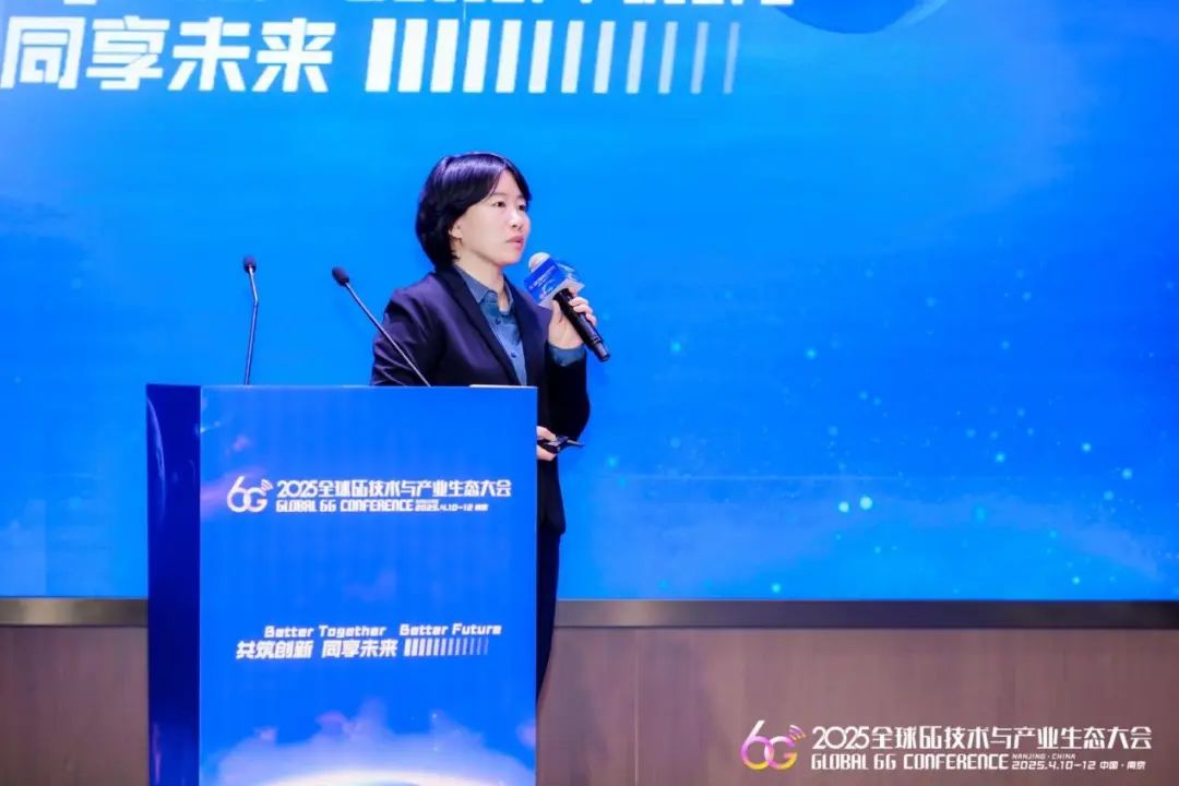 中国移动邵春菊：“三位一体”打造6G开放试验平台 贯通6G创新全链条 