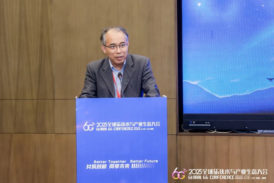 北京邮电大学教授陶小峰：夯实6G“基础性支柱” 全行业共同定义6G未来 