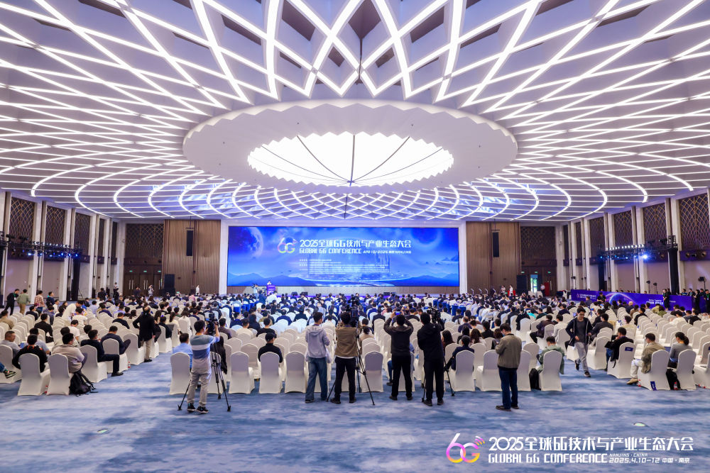 如何抢占6G技术与产业发展制高点？——2025全球6G技术与产业生态大会观察