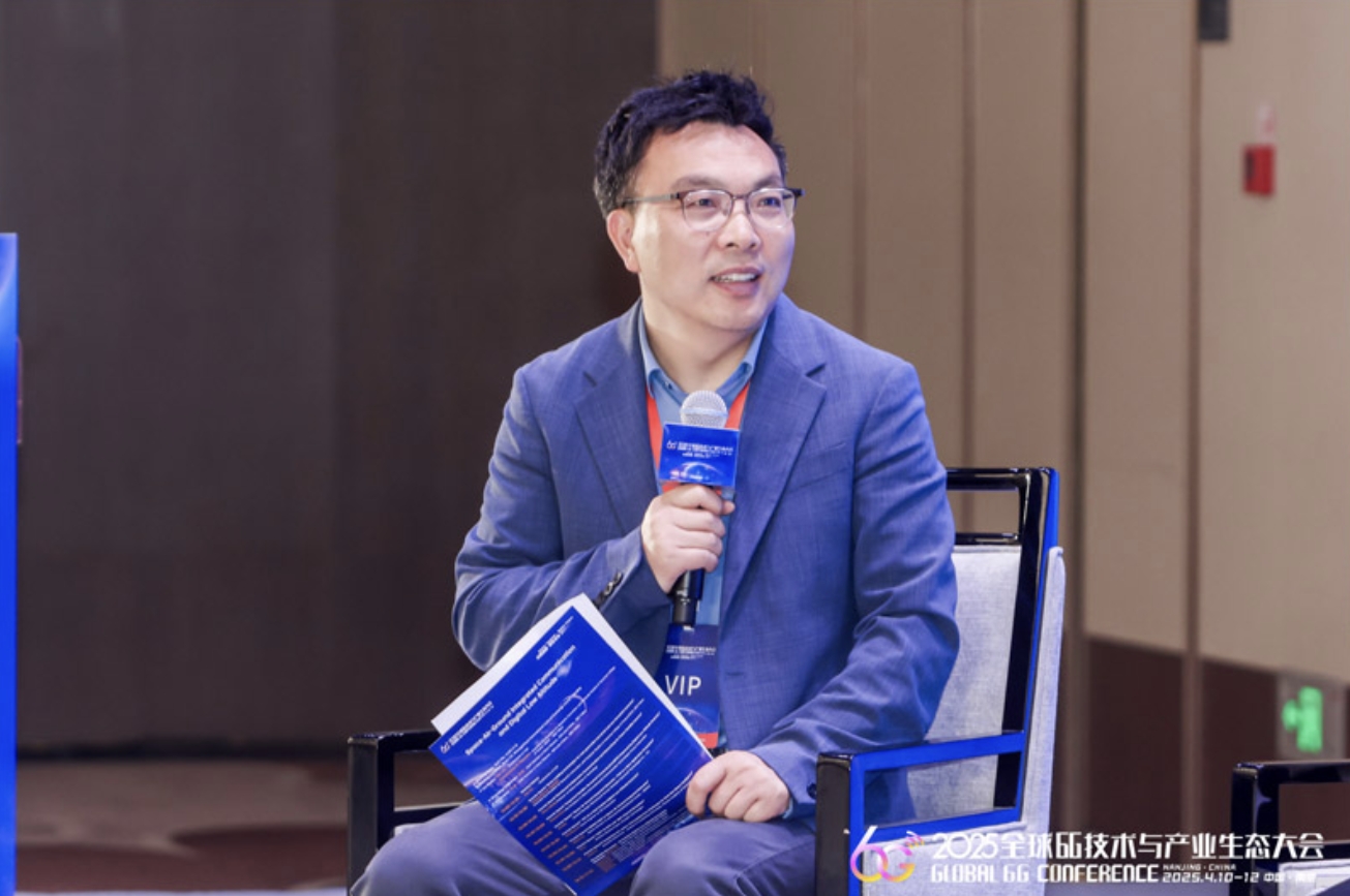 未来移动通信论坛吴建军：6G不是蹭AI的热度，而是因AI重塑网络