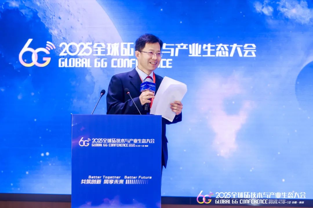 无线通感融合助力一网多能新业态 | 2025全球6G技术与产业生态大会