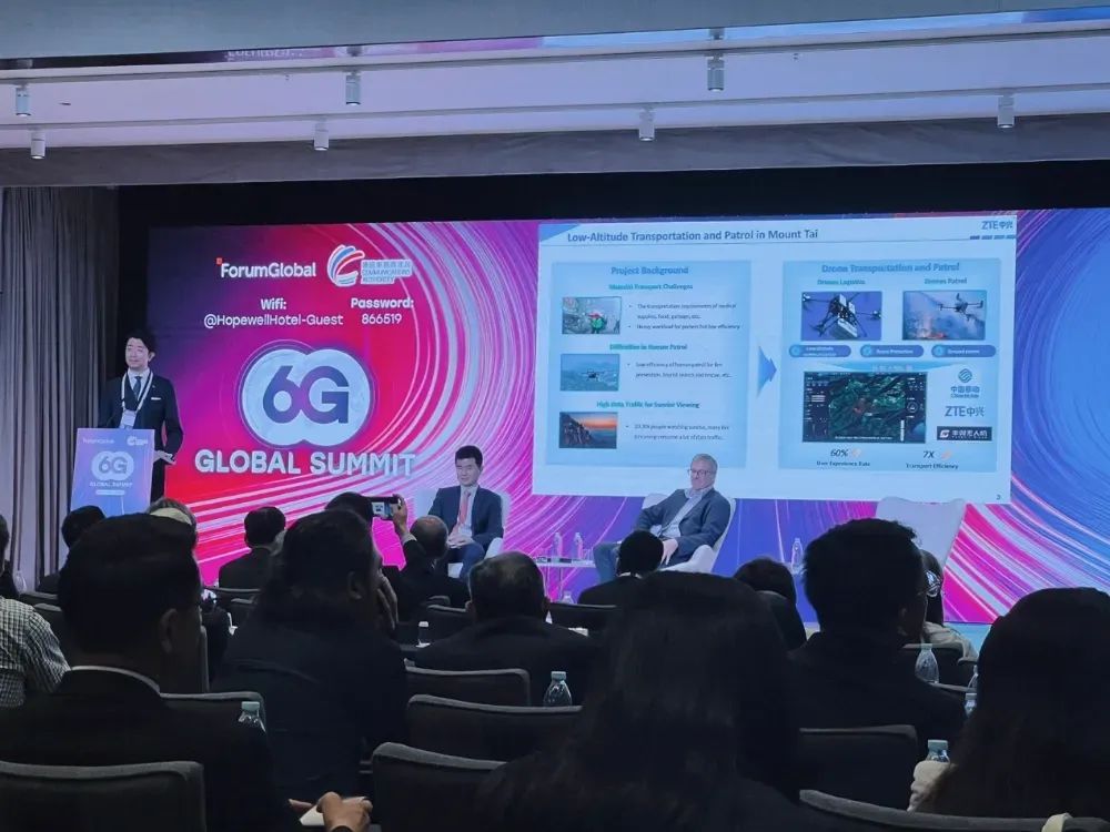 中兴通讯亮相 6G Global Summit 2025，分享6G ISAC创新成果与未来图景 