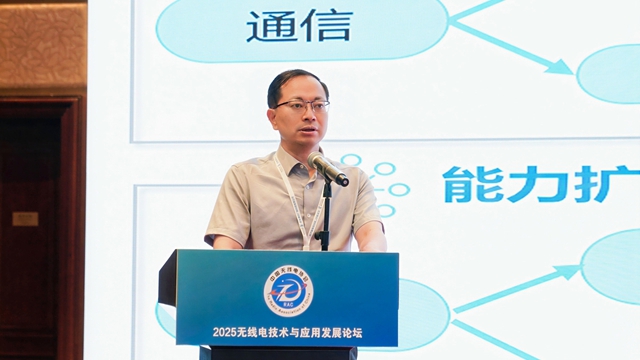 中国电信傅志仁：通感融合在5G-A开端，在6G发展 