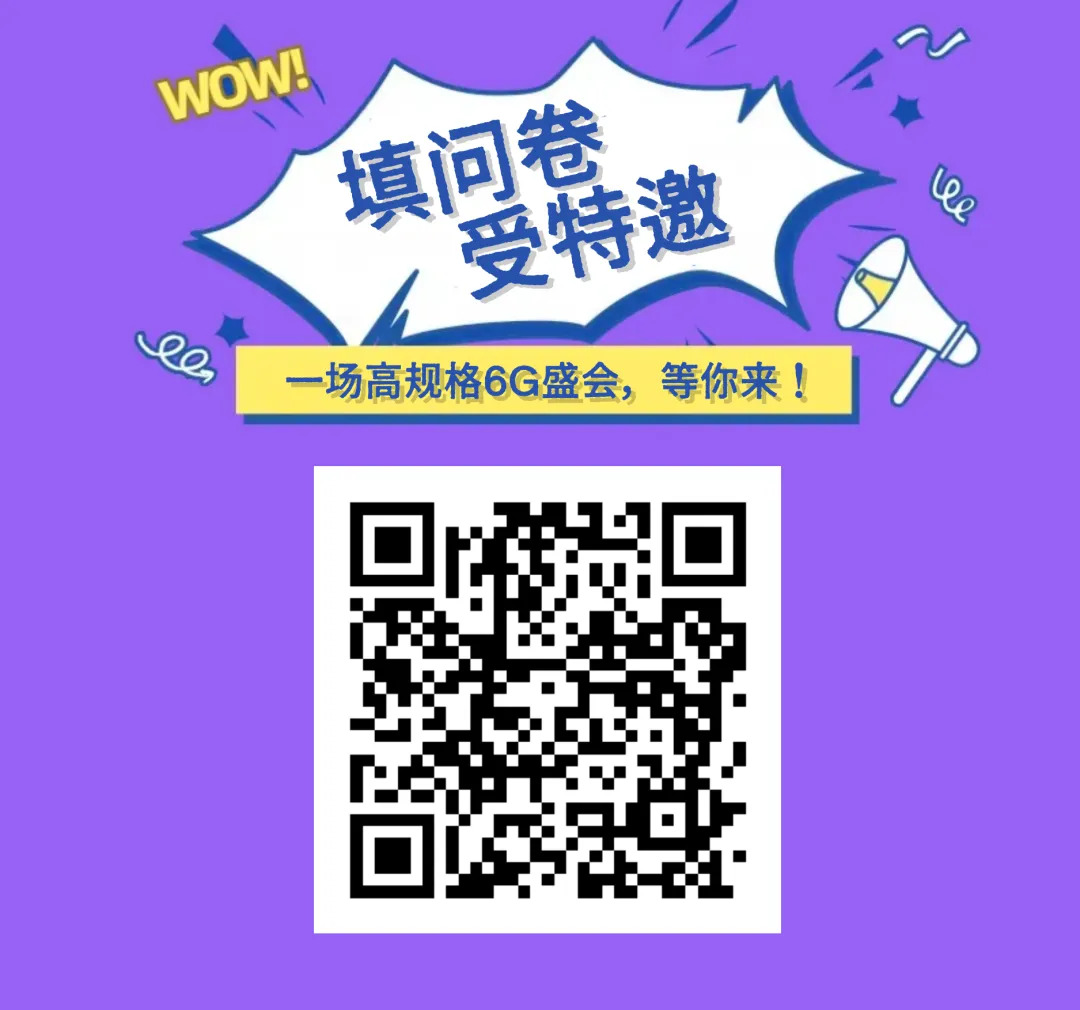 20260127176948048358.jpg 二维码.jpg