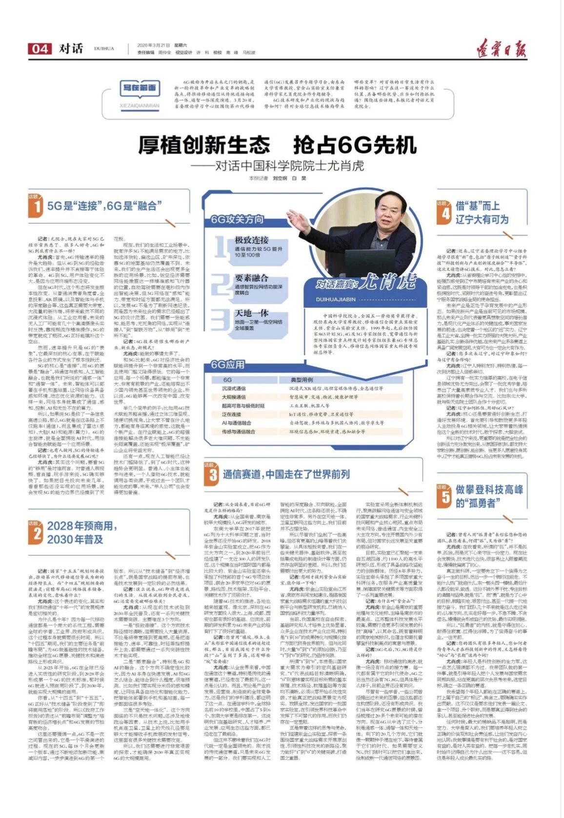 20260324177431446681.jpg 032306.jpg