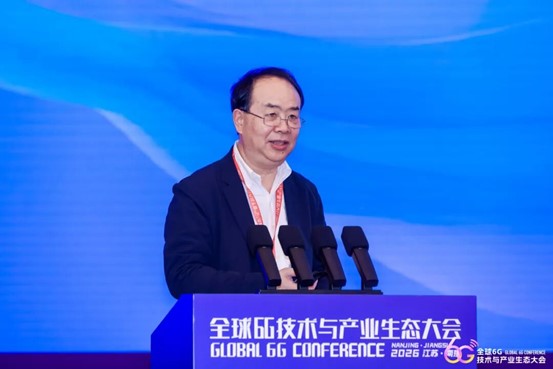 【科技日报】尤肖虎院士指出6G的首要使命是赋能AI的发展